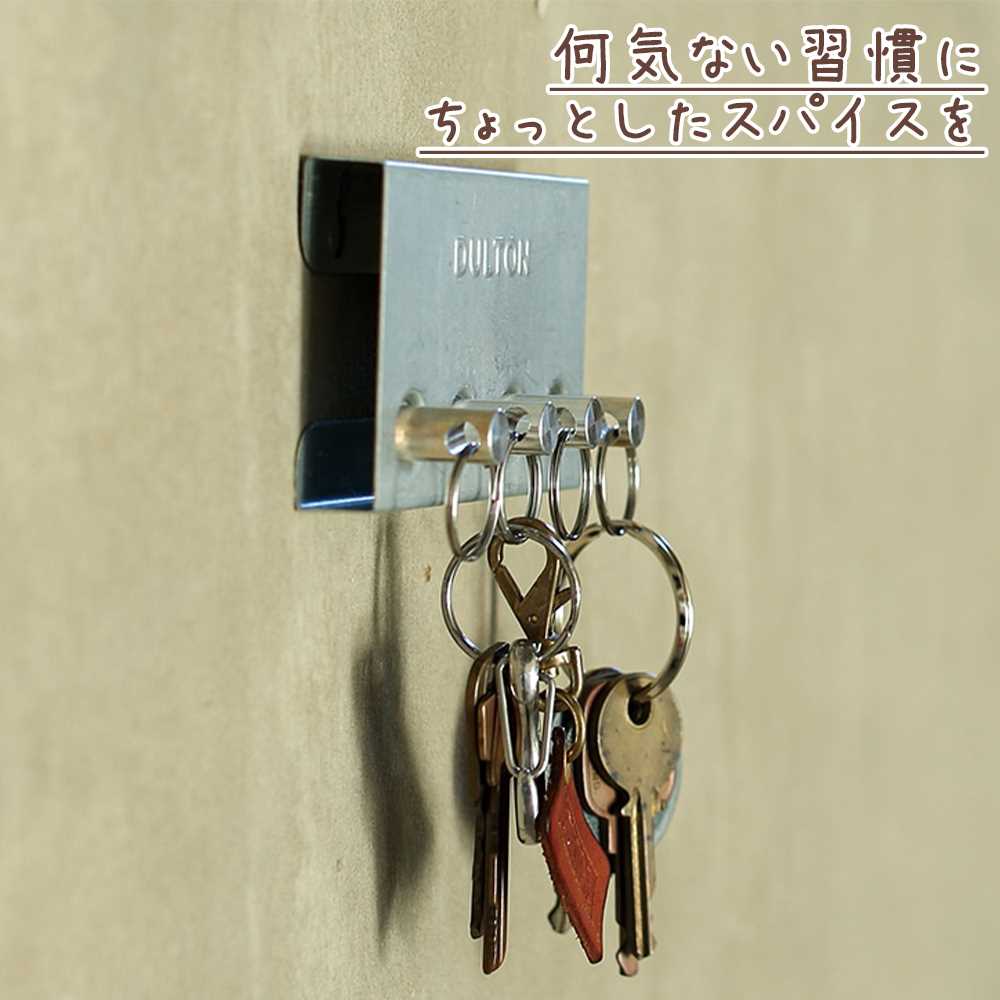 マグネット キー ストレージ DULTON ダルトン キーフック 鍵収納 鍵