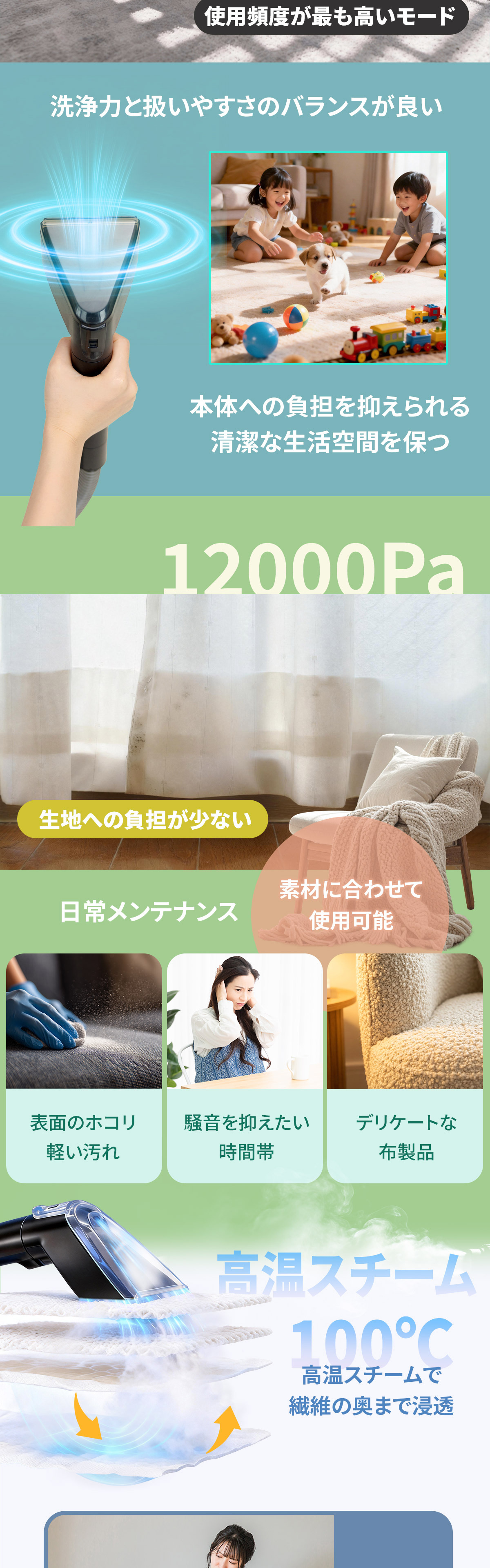 公式【選べる温水×強力噴射】スチームクリーナー リンサー清浄機 100