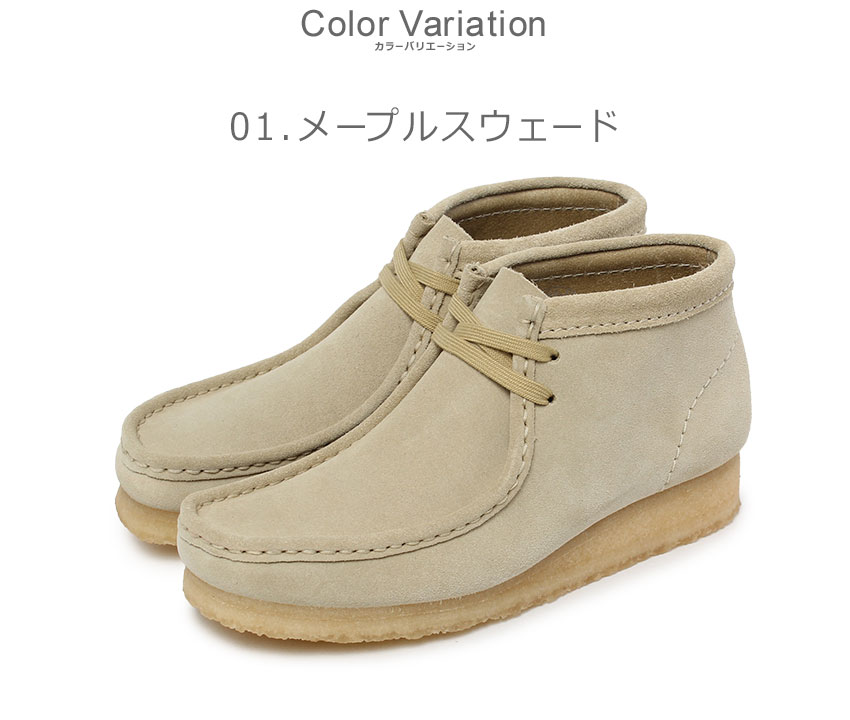 Clarks（クラークス） カジュアルシューズ レディース ワラビー ブーツ