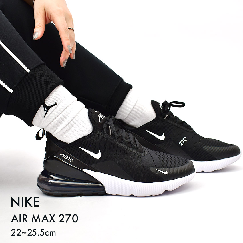 ナイキ スニーカー レディース W エアマックス 270 NIKE AH6789 白