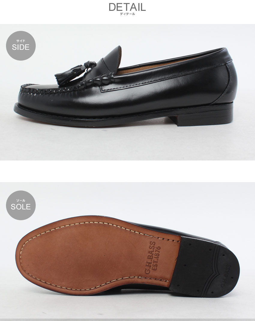 G.H.BASS（ジーエイチバス） ローファー メンズ レノックス タッセル