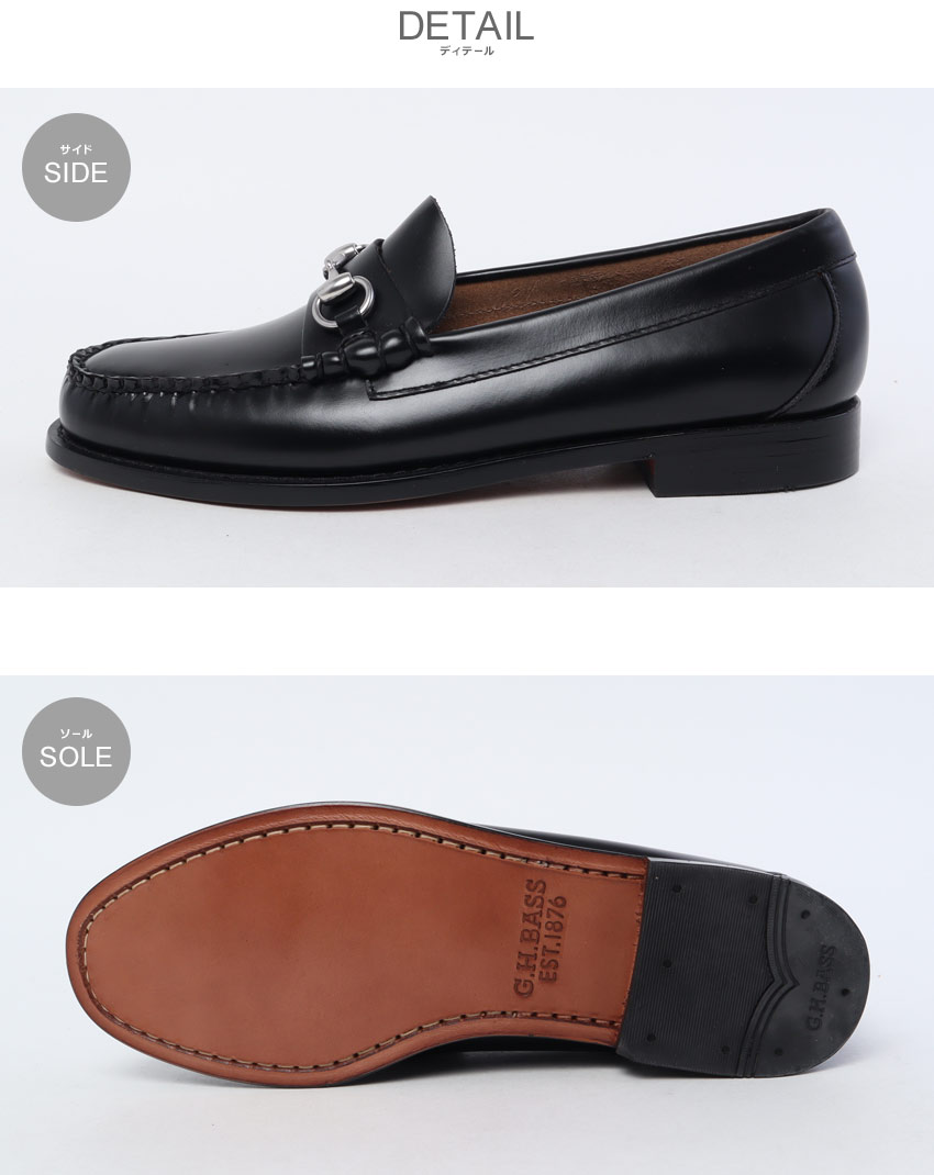 G.H.BASS（ジーエイチバス） ローファー メンズ G.H Bass BAZ1W003