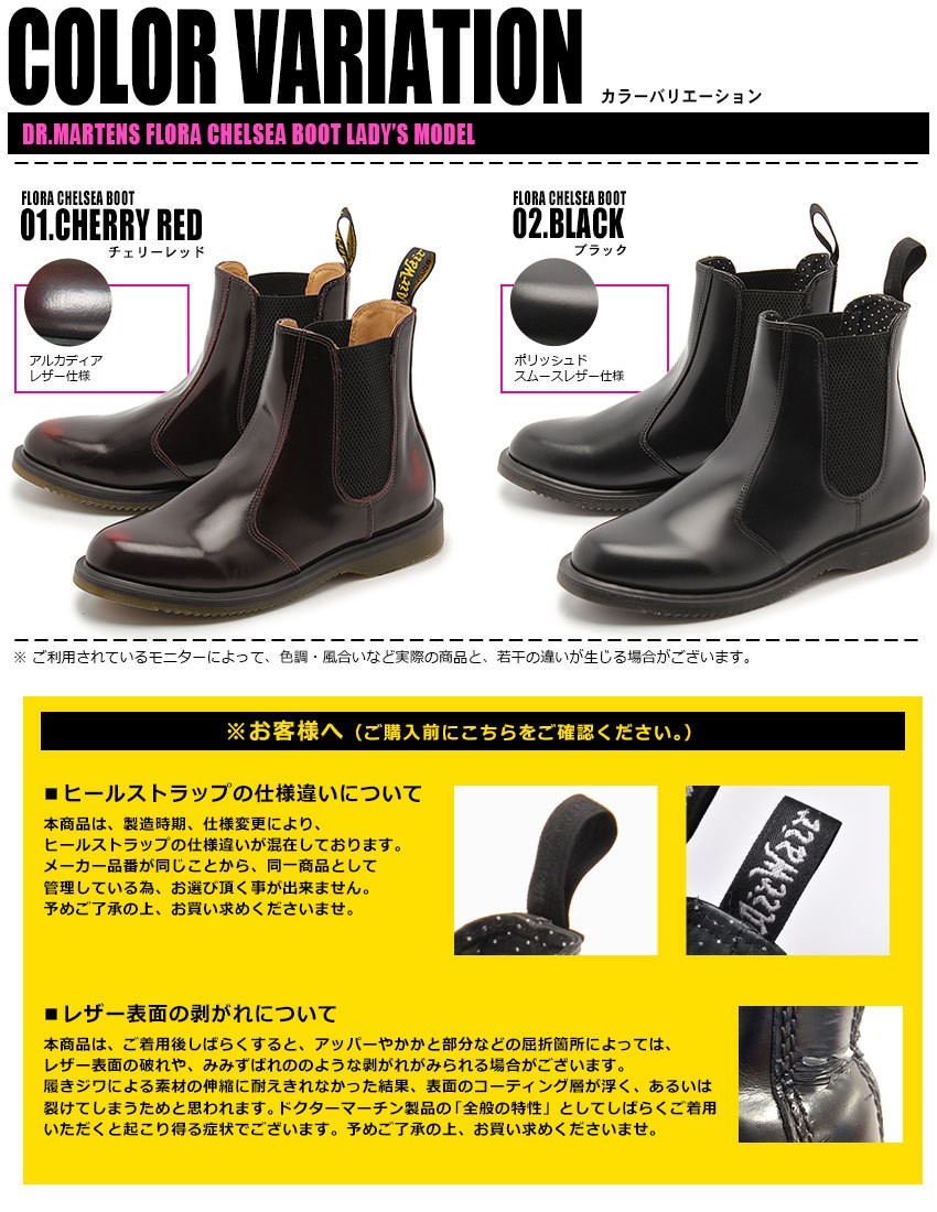 Dr.Martens（ドクターマーチン） 送料無料 サイドゴアブーツ