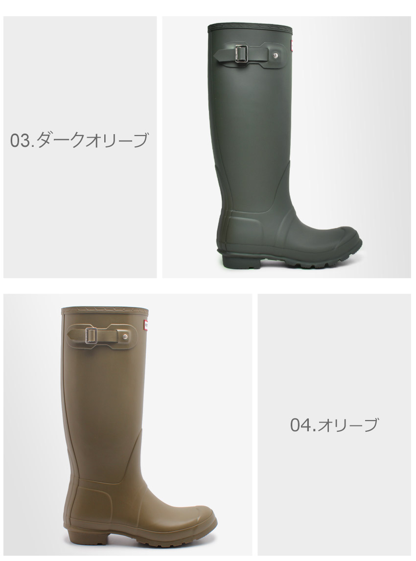 HUNTER（ハンター） レインブーツ レディース オリジナル トール
