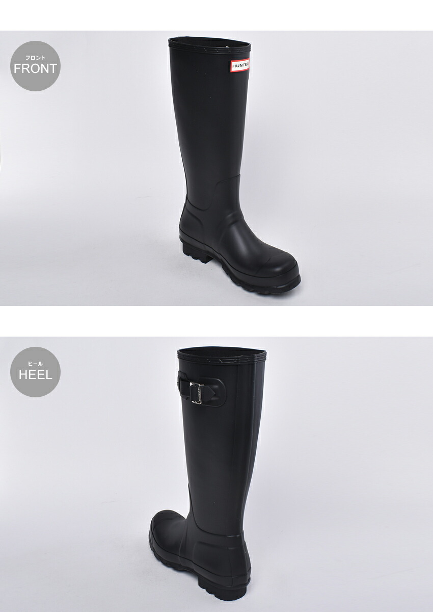 HUNTER（ハンター） レインシューズ メンズ オリジナル トール HUNTER