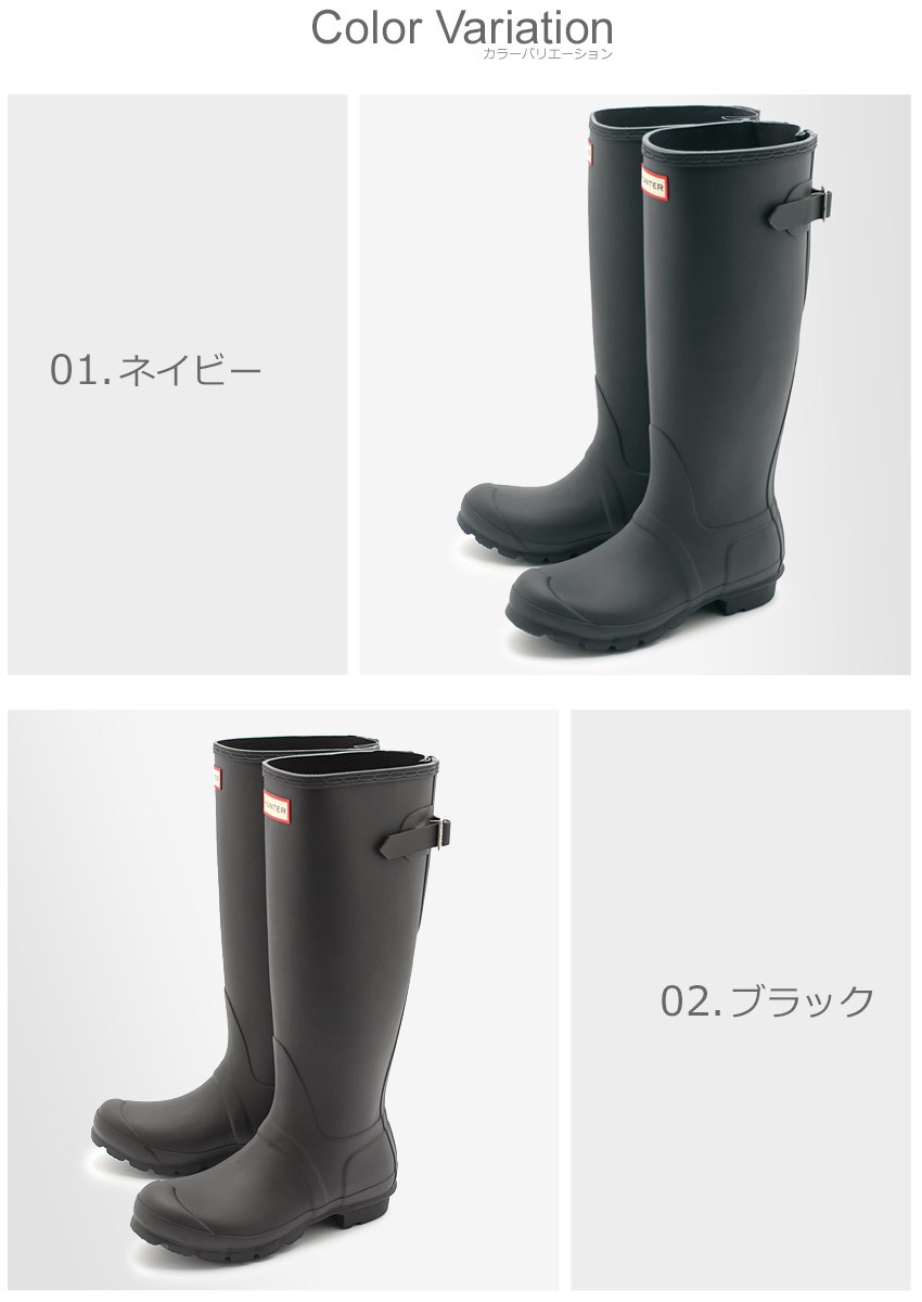 HUNTER（ハンター） レインブーツ レインブーツ ウィメンズ オリジナル