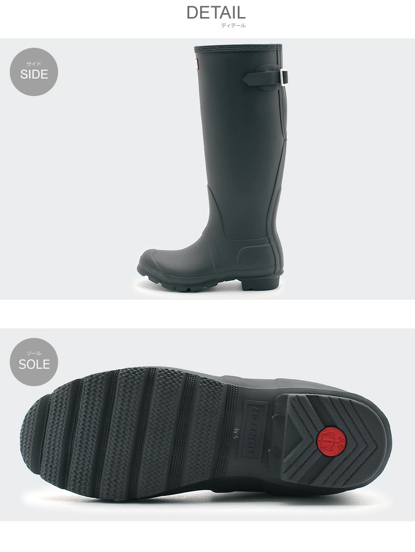 HUNTER（ハンター） レインブーツ レインブーツ ウィメンズ オリジナル