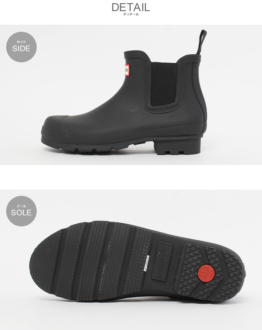 HUNTER（ハンター） レインブーツ メンズ オリジナル チェルシー