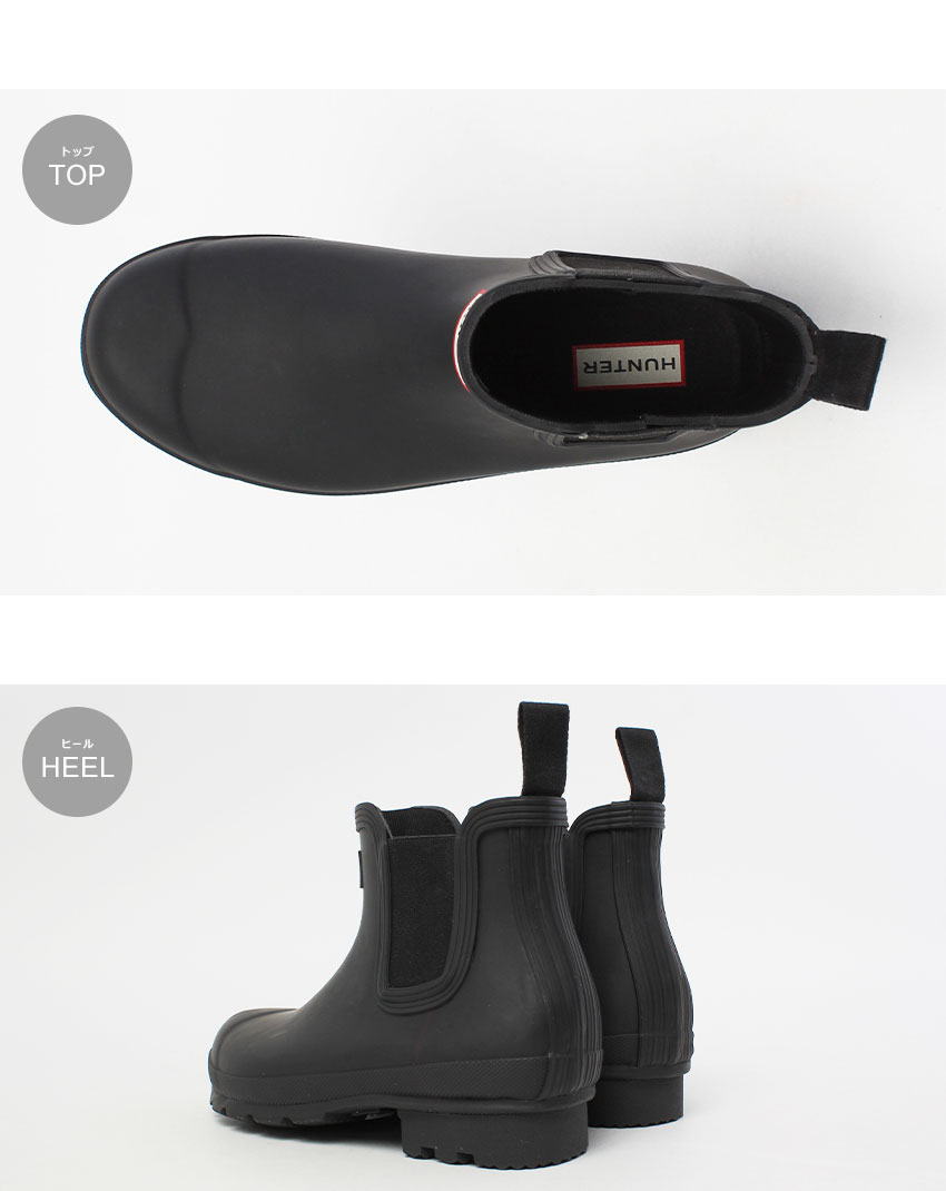 HUNTER（ハンター） レインブーツ メンズ オリジナル チェルシー