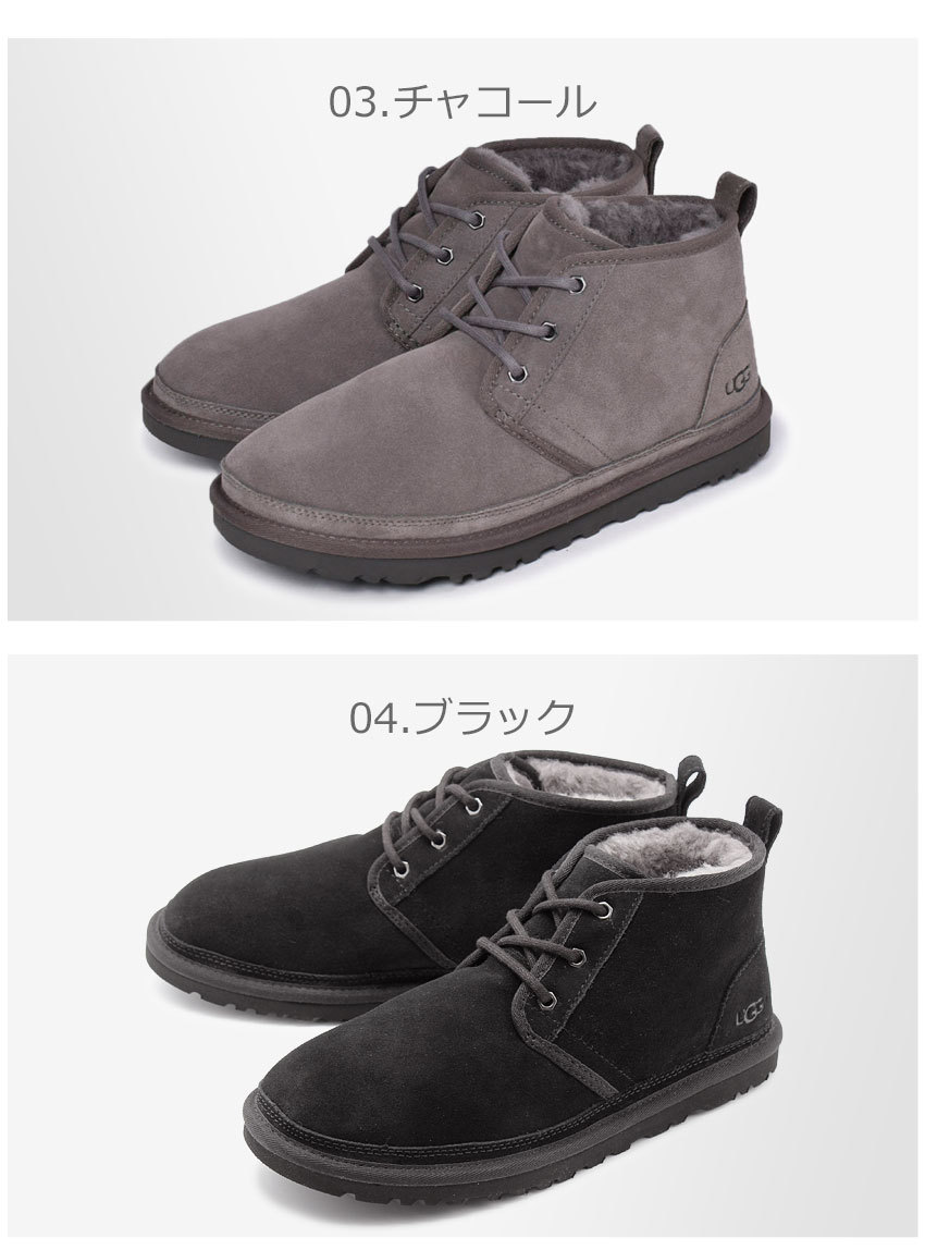 UGG（アグ） ムートンブーツ メンズ レディース ニューメル UGG 3236