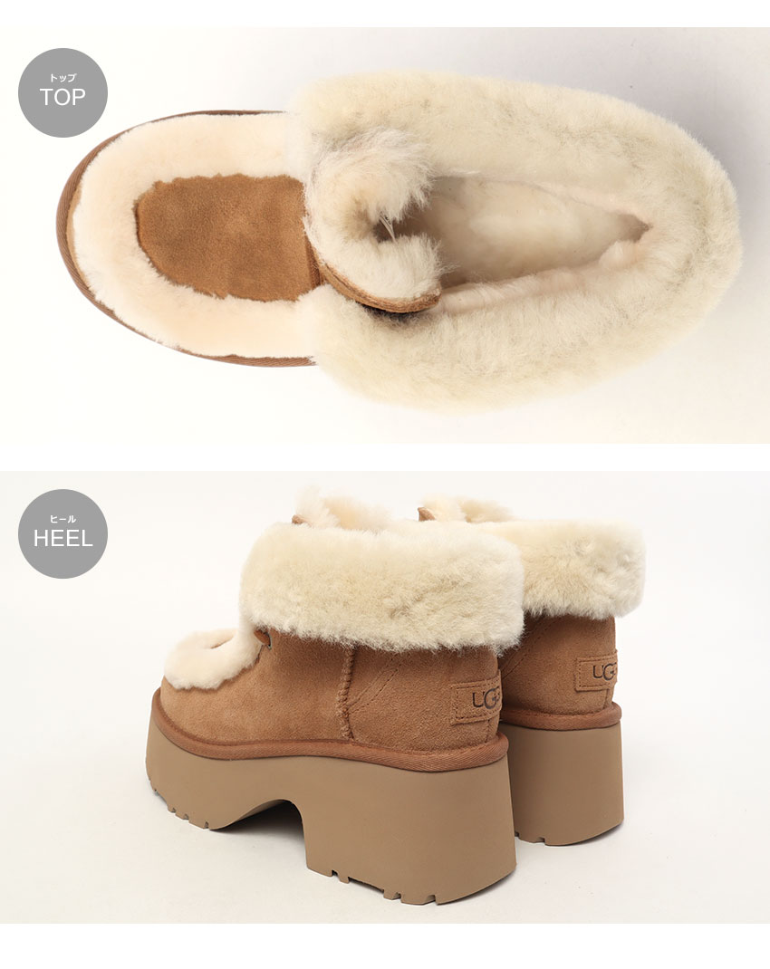 UGG（アグ） ムートンブーツ レディース エスミー レース アップ UGG