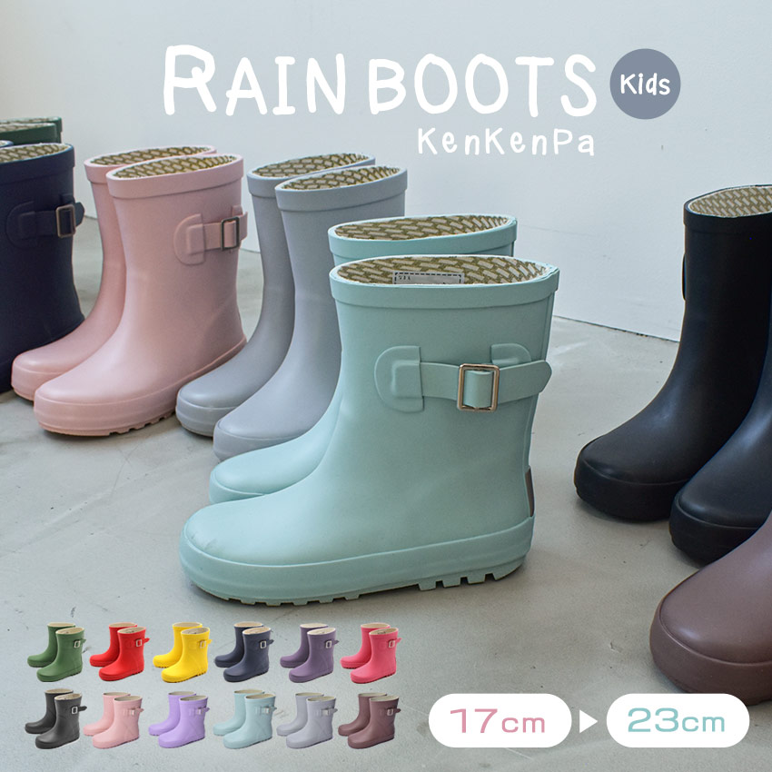 レインブーツ ショート丈 キッズ ジュニア 子供用 KP-009 雨 雪 靴
