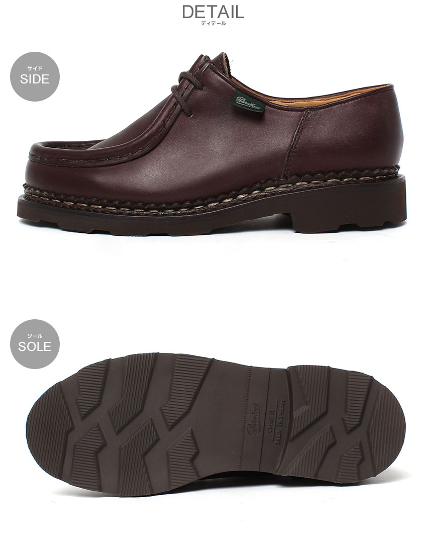 Paraboot（パラブーツ） レザーシューズ レディース ミカエル PARABOOT