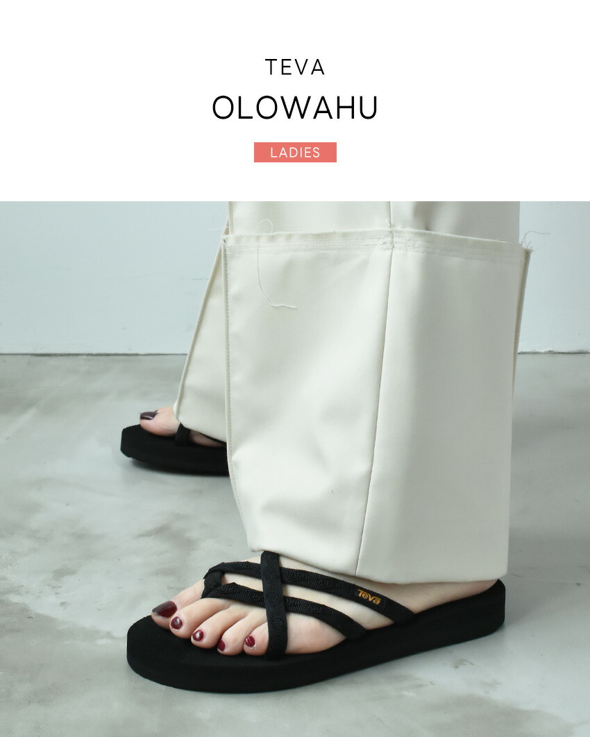 Teva（テバ） サンダル レディース TEVA 684013 ブラック 黒 ブラウン