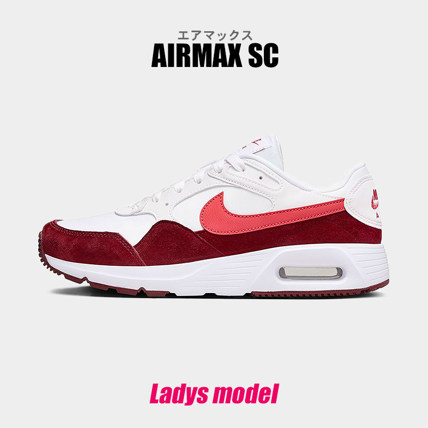 NIKE（ナイキ） スニーカー レディース エア マックス SC NIKE FJ3242