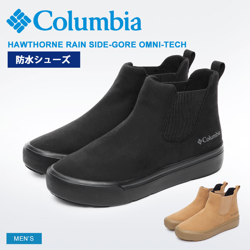 Columbia（コロンビア） サイドゴアブーツ メンズ ホーソンレイン