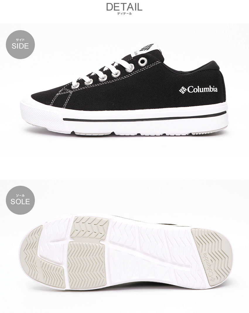 Columbia（コロンビア） スニーカー メンズ レディース ホーソンレイン