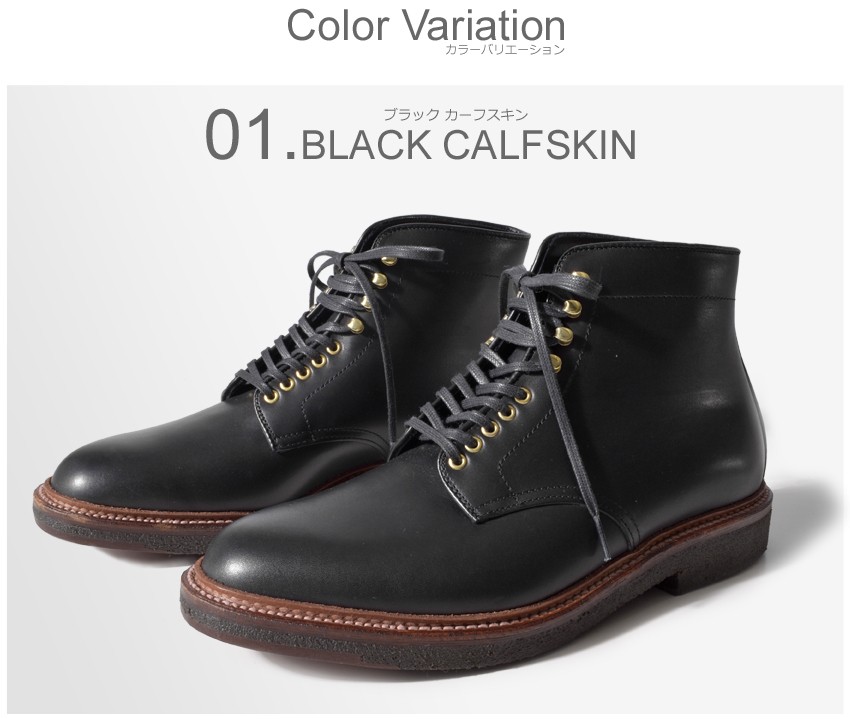 ALDEN（オールデン） 革靴 プレーン トゥ ブーツ PLAIN TOE BOOTS