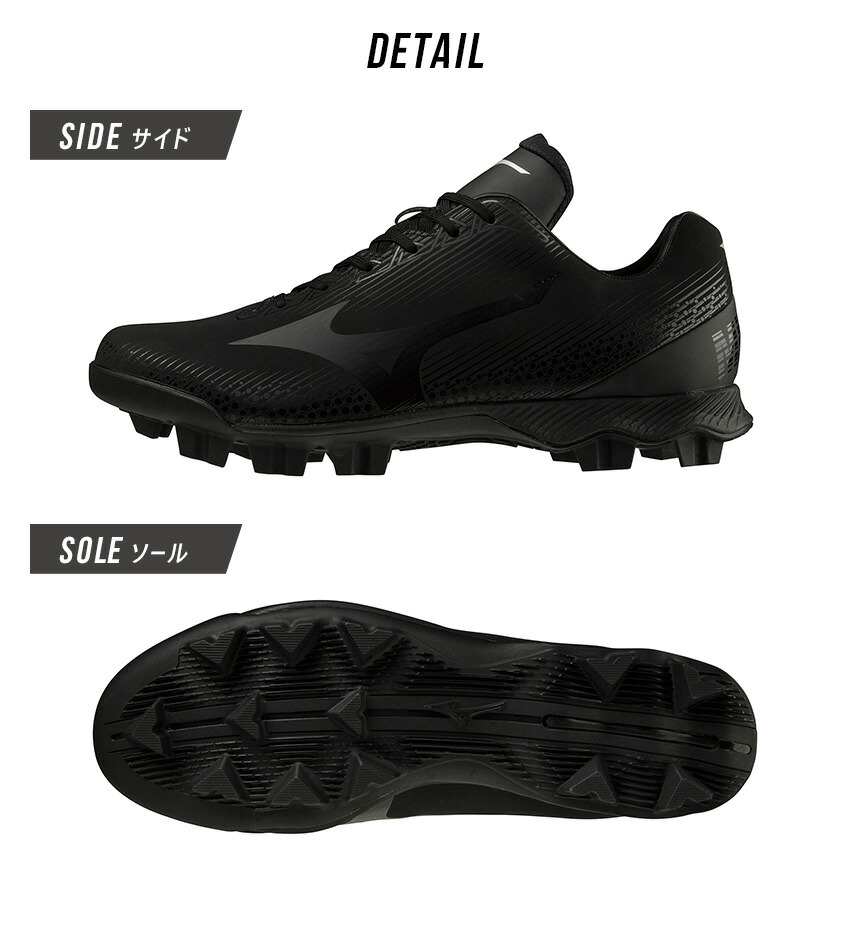 MIZUNO（ミズノ） スパイク メンズ レディース ユニセックス ウエーブ