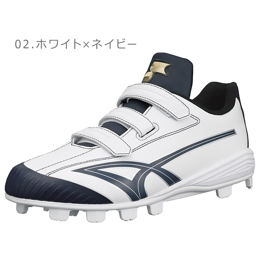 エスエスケイ（SSK） スパイク・シューズ ユニセックス SSK SSF4230VC