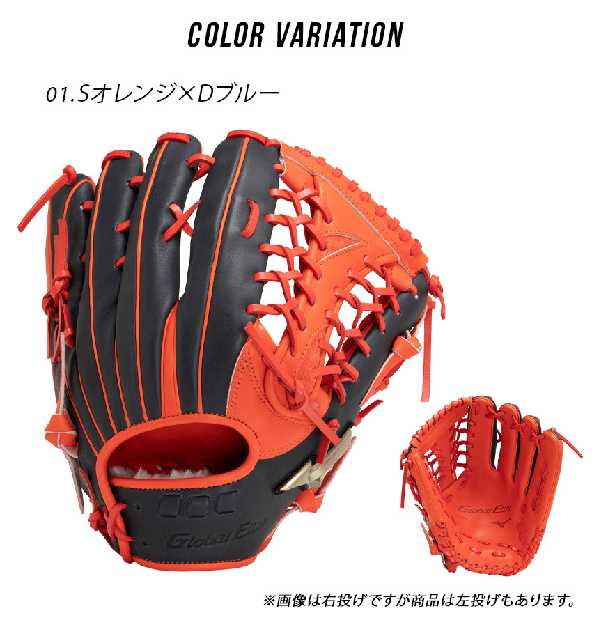 MIZUNO（ミズノ） グローブ 女子 レディース ソフトボール用