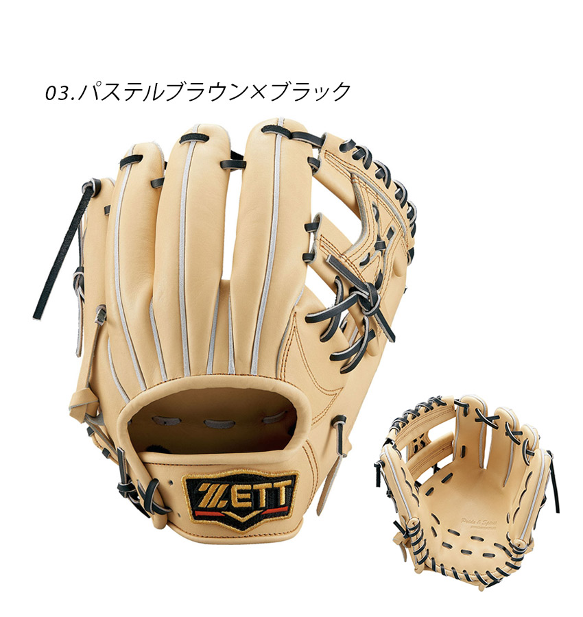 ゼット（ZETT） グラブ メンズ レディース ZETT BPROG541 ブラウン 茶