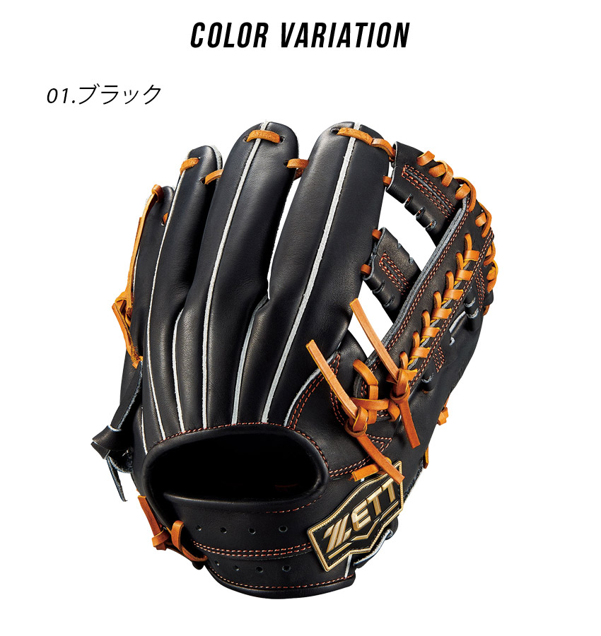 ゼット（ZETT） グローブ 硬式グラブ ネオステイタスVL 内野オール