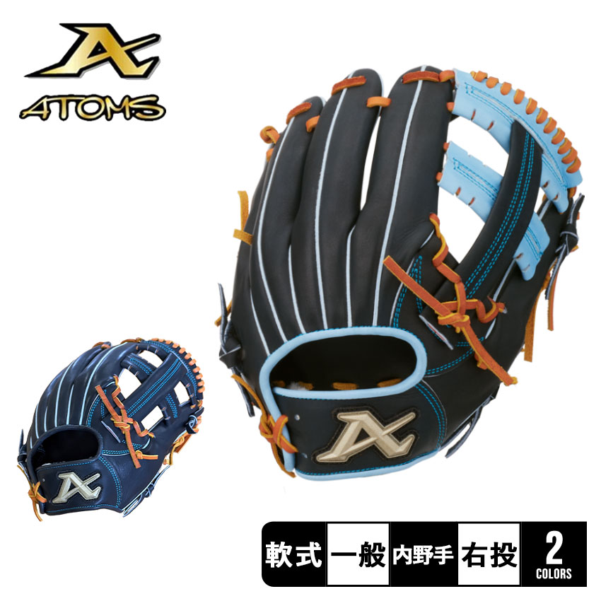 アトムズ グローブ 大人 一般 ユニセックス 軟式用 グラブ 浦上レザー