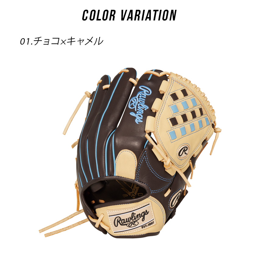 Rawlings（ローリングス） グラブ レディース Rawlings GS3HDKM5