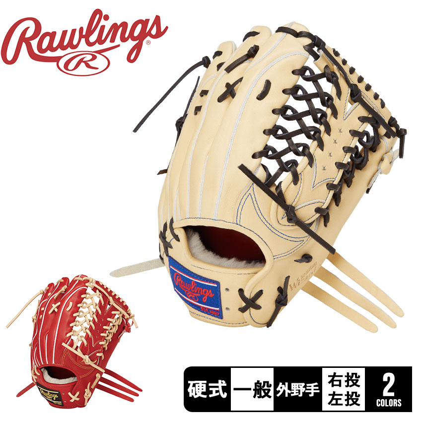 Rawlings（ローリングス） グローブ 大人 一般 Rawlings GH4PW2B88MG