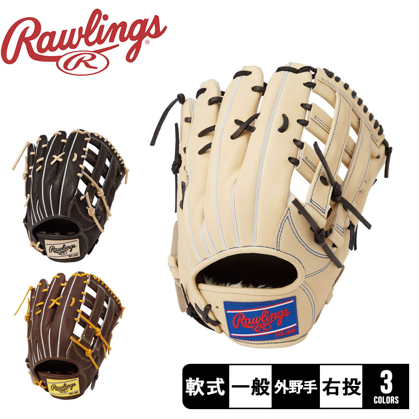 ローリングス グローブ 大人 一般 軟式 HOH PRO EXCEL FS Style 外野手