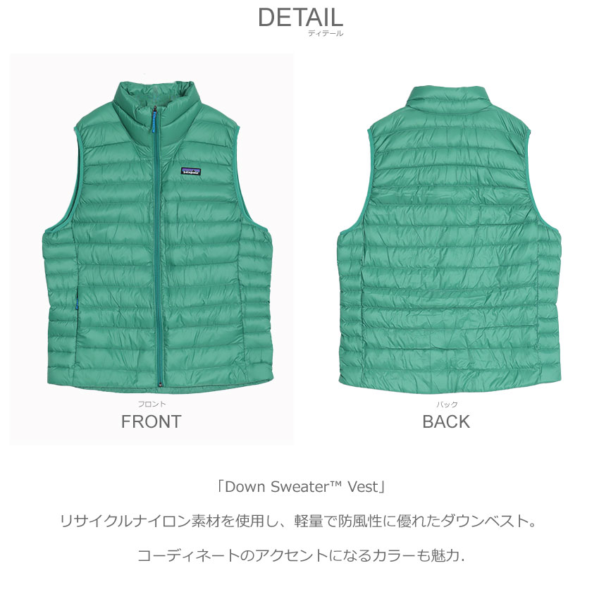 patagonia（パタゴニア） ダウンベスト メンズ ダウン セーター ベスト