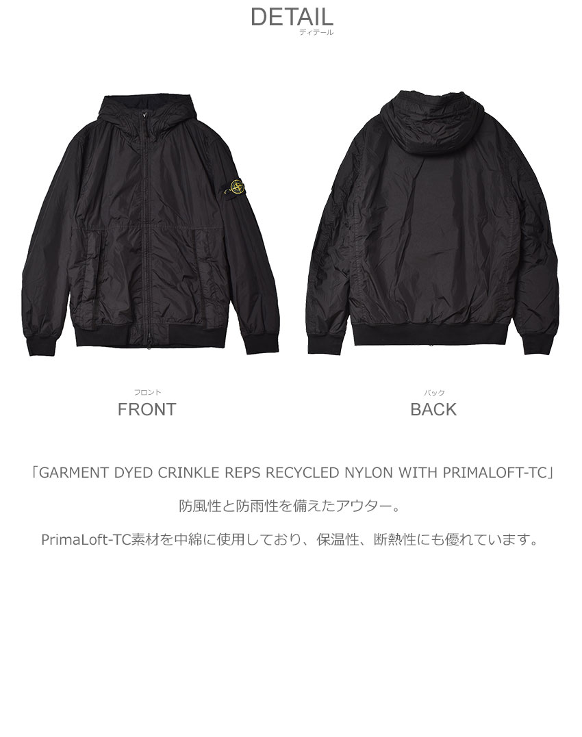 STONE ISLAND（ストーン アイランド） 中綿ジャケット メンズ STONE