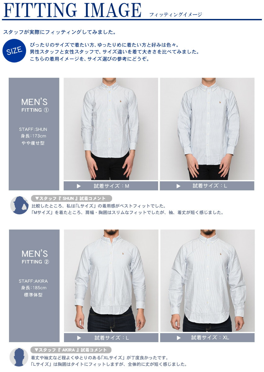 POLO RALPH LAUREN（ポロ・ラルフローレン） ポロ ラルフローレン 長袖