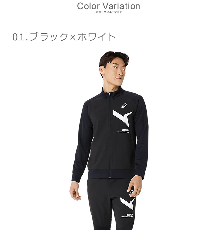 ASICS（アシックス） トレーニングウェア ユニセックス AIM-TRG