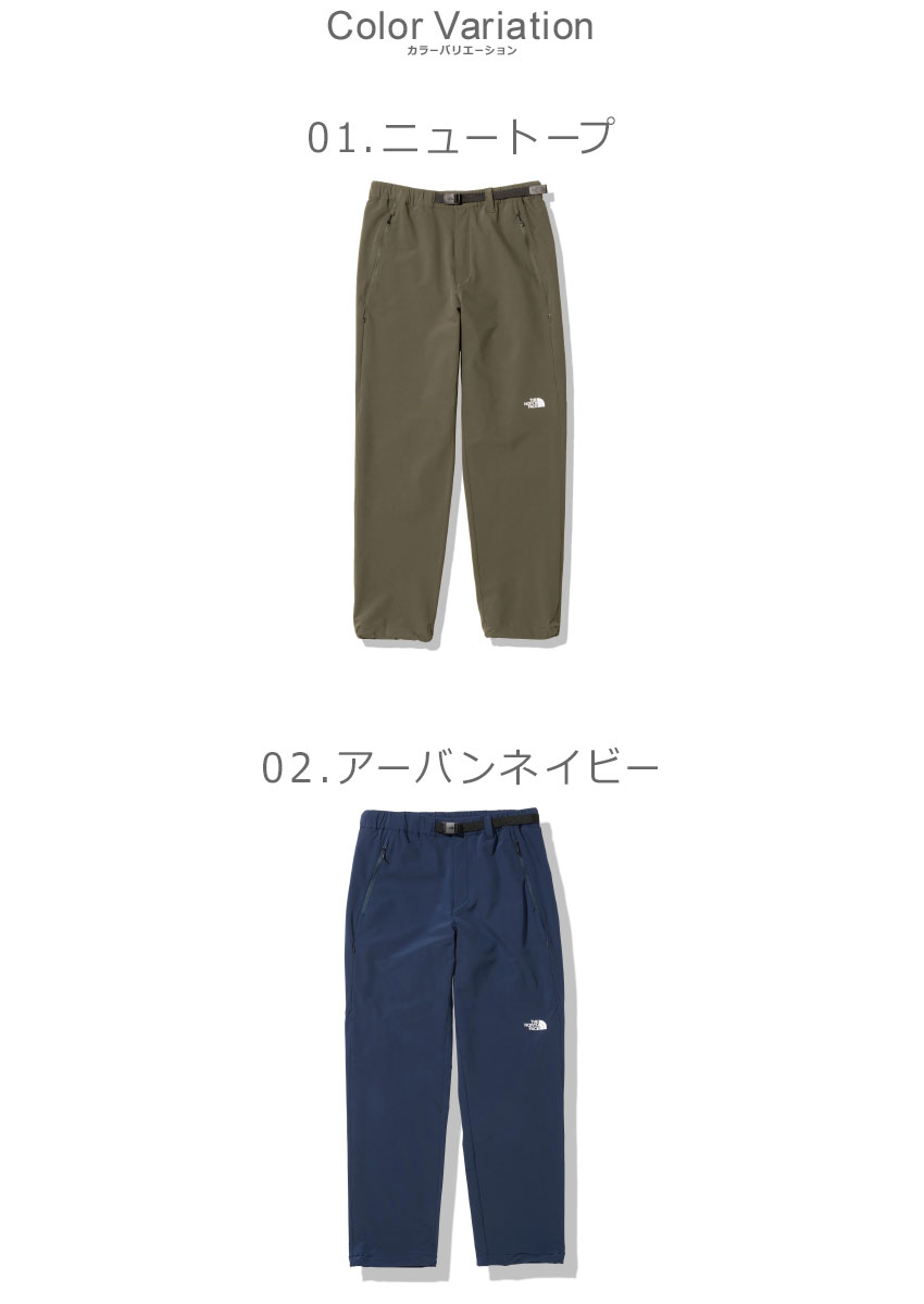 THE NORTH FACE（ザ ノースフェイス） パンツ メンズ バーブパンツ THE