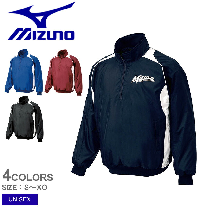 MIZUNO（ミズノ） ジャケット メンズ レディース 中綿ハーフZIP