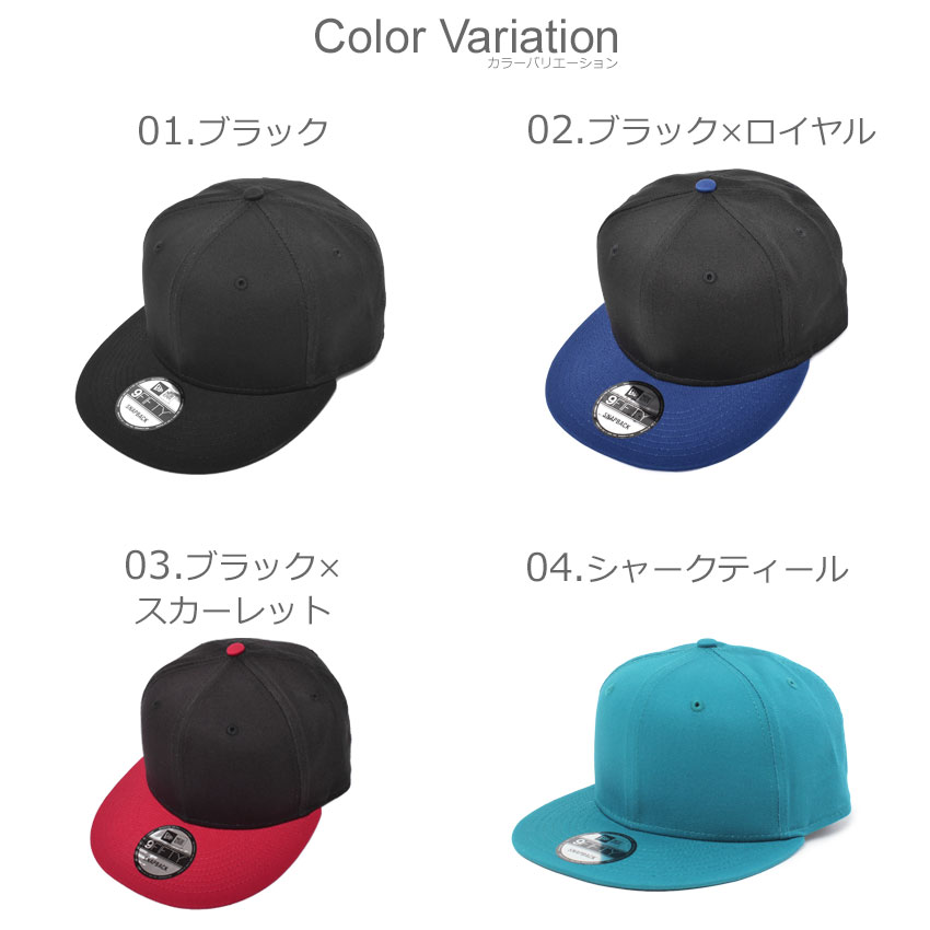 NEW ERA（ニューエラ） 帽子 メンズ レディース フラットビル スナップ