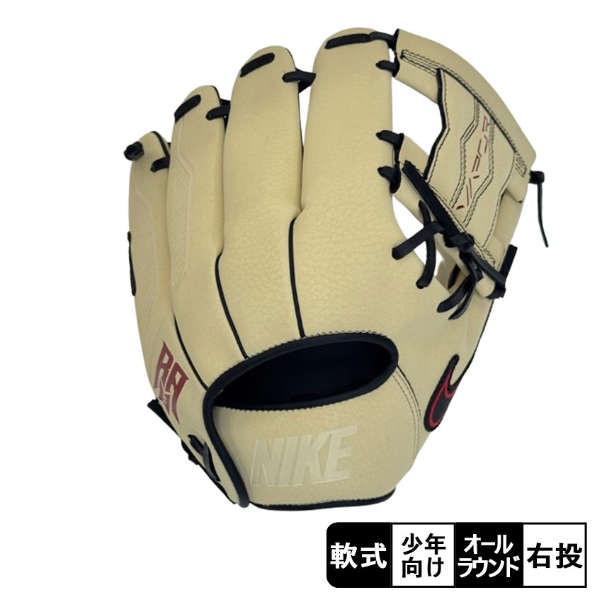 ナイキ グローブ キッズ ジュニア 子供 ヴェイパーエリート アクーニャ