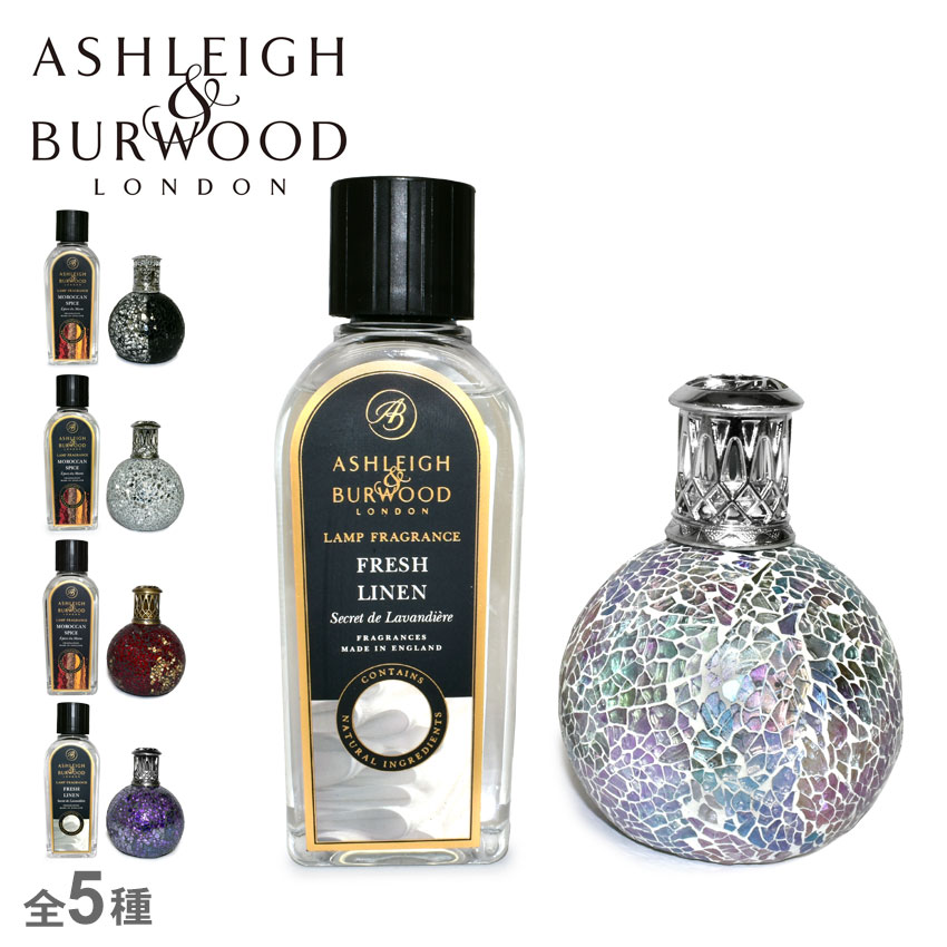 アシュレイ&バーウッド ランプ オイル ギフトセット フレグランス