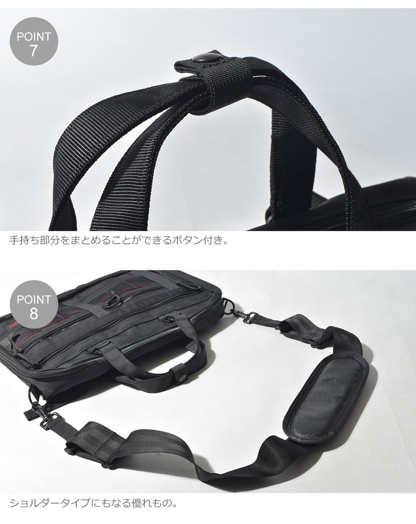 BRIEFING（ブリーフィング） ブリーフケース A4 3ウェイライナー