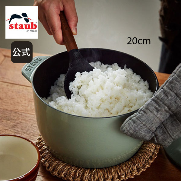 鍋 ストウブ de gohan ラ・ココット 20cm」の人気商品一覧 | 安い商品