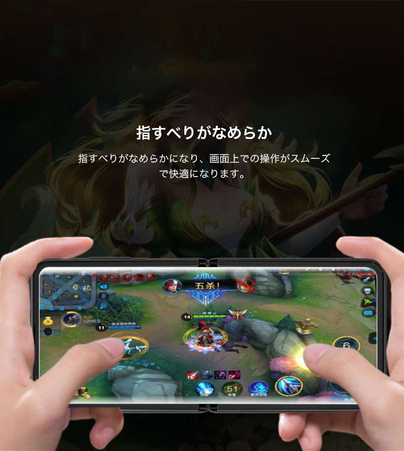 Galaxy Z Flip 7 フィルム 6 全面保護 ヒドロゲルフィルム