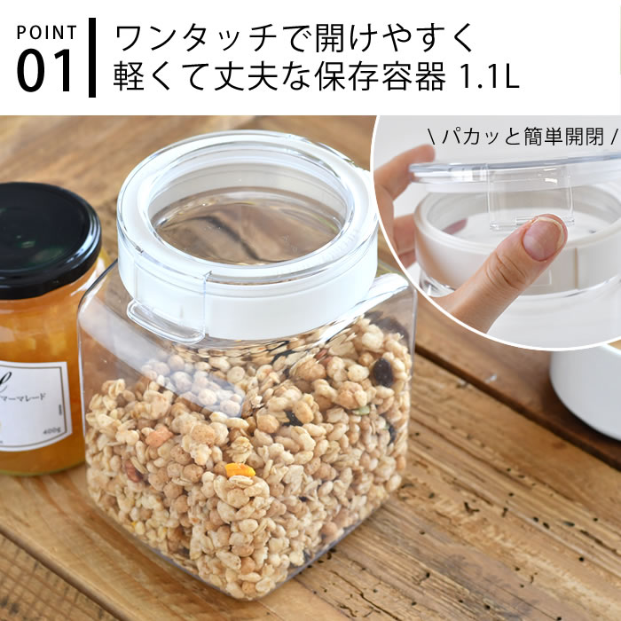 FRESHLOK 保存容器 おしゃれ プラスチック タケヤ フレッシュロック 角