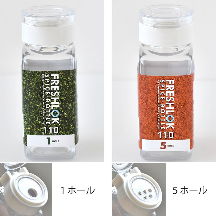 FRESHLOK 保存容器 おしゃれ プラスチック タケヤ フレッシュロック