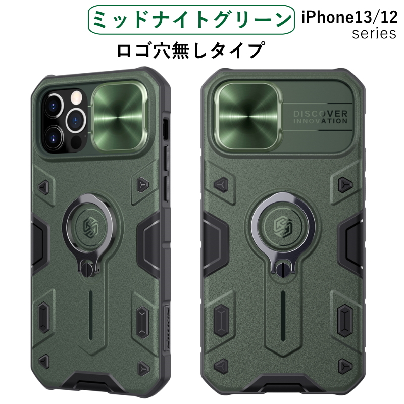 iPhoneケース 強化ガラス付き 15Pro 15promax SE 第3世代 se3 13