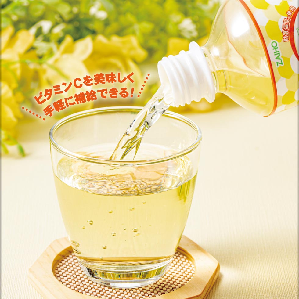 レモンボトル10ml 5本 ホームケアキットプレゼント リピーターROO様