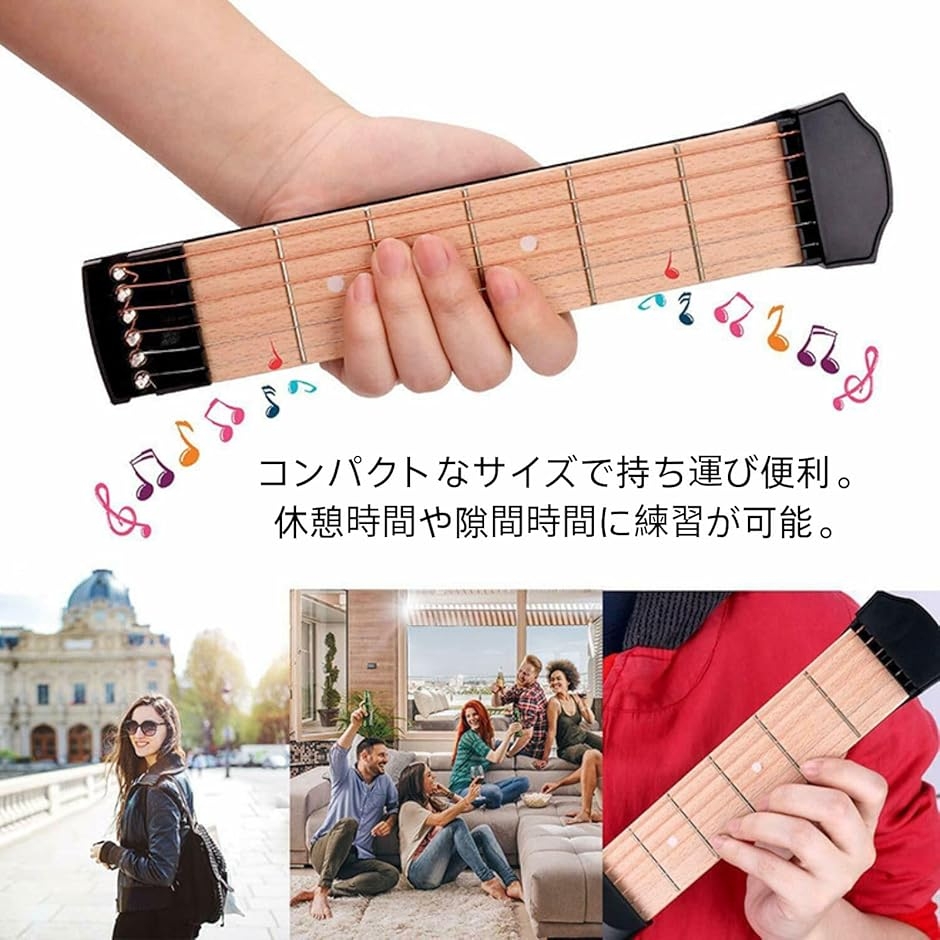 ミニギター耐干渉 ポケットギター ポータブルギター ギター練習グッズ
