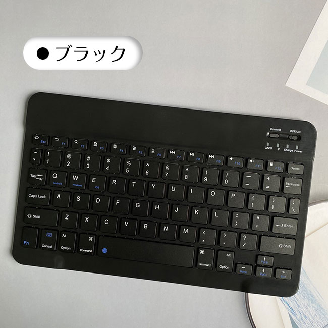 ワイヤレスキーボードBluetooth タブレット iPad スマホ iphone