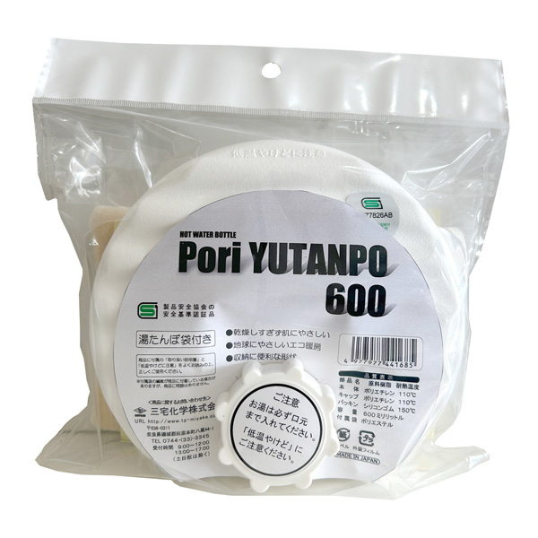 三宅化学 ポリ湯たんぽ 600ML 袋付 ベージュ : ザッカズ ヤフー店